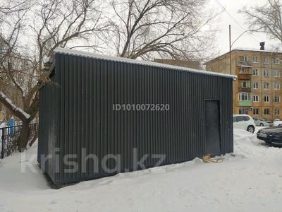 Магазины и бутики · 20 м² за 100 000 〒 в Усть-Каменогорске