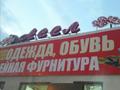 Отдельный дом · 5 комнат · 92.8 м² · 10 сот., Кустанайский пер. 1/1 — ДОМ ПОД БИЗНЕС/ВДОЛЬ ДОРОГИ за 37 млн ₸ в Таразе — фото 11