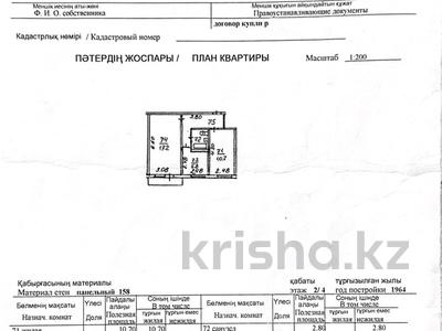 2-комнатная квартира · 44 м² · 2/4 этаж, 3-й мкр. 46 за 30 млн ₸ в Алматы, Ауэзовский р-н