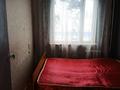 4-комнатная квартира · 62.5 м² · 2/5 этаж, мкр Строитель — проспект Абулхаир хана,Циолковского за 20 млн 〒 в Уральске — фото 5