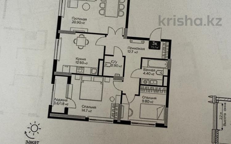 3-комнатная квартира · 80 м² · 4/12 этаж, Е-36 5 за 39.5 млн 〒 в Астане, Нура р-н — фото 3