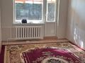 2-комнатная квартира · 50 м² · 5/5 этаж, Гагарина 36/2 — Ост Детсад за 15 млн ₸ в Уральске