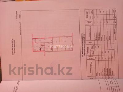 Отдельный дом • 5 комнат • 132 м² • 12 сот., ул. Жургенова 96 за 26 млн 〒 в Актобе, мкр. Курмыш