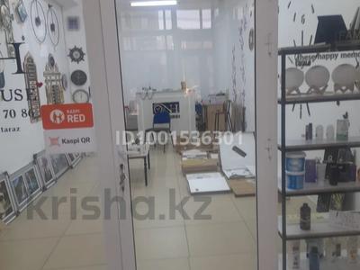 Еркін, кеңселер, дүкендер мен бутиктер, кабинеттер және жұмыс орындары, студиялар · 37 м², бағасы: 130 000 〒 в Таразе