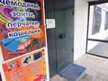 Магазины и бутики, кабинеты и рабочие места · 16 м² за 4 000 ₸ в Рудном — фото 6