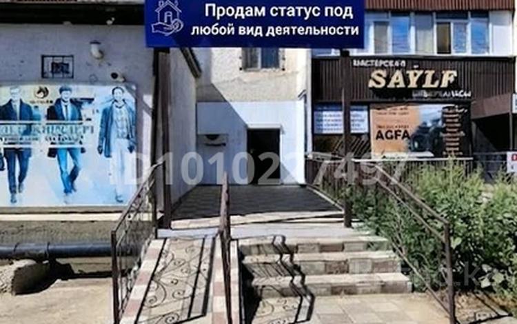 Свободное назначение · 55 м² за 14.5 млн ₸ в Кандыагаш — фото 19
