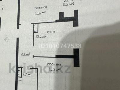 2-комнатная квартира · 62.5 м² · 5/18 этаж, мкр Юго-Восток, 139-й учетный квартал, участок 91 участок 9 — Жк Alan towers или Жк Neva за 32 млн ₸ в Караганде, Казыбек би р-н