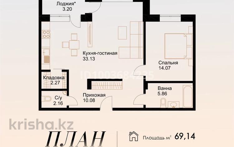 2-комнатная квартира · 69.14 м² · 9/9 этаж, мкр Ак Шагала, Жалена Тулепова 17Б за ~ 28.3 млн 〒 в Атырау — фото 2
