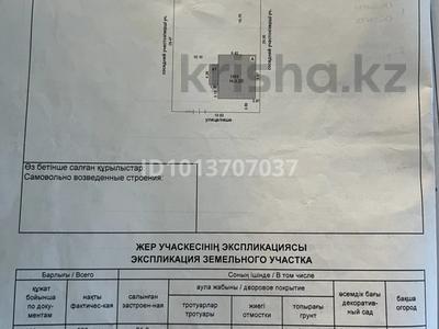 Саяжай · 4 бөлме · 70 м² · 6 жүзд., Пригородный ш/а., Гвоздика 58, бағасы: 19.5 млн ₸ в Астане, Есильский р-н