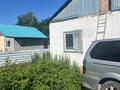 Саяжай · 4 бөлме · 70 м² · 6 жүзд., Пригородный ш/а., Гвоздика 58, бағасы: 19.5 млн ₸ в Астане, Есильский р-н — фото 17
