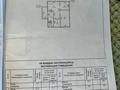 Саяжай · 4 бөлме · 70 м² · 6 жүзд., Пригородный ш/а., Гвоздика 58, бағасы: 19.5 млн ₸ в Астане, Есильский р-н — фото 2