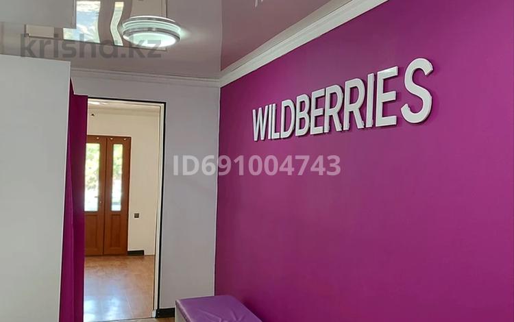 Пункт выдачи Wildberries. Действующий бизнес без вложений, 70 м² за 6 млн 〒 в Шымкенте — фото 4