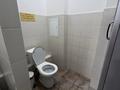 Офисы · 28 м² за 300 000 ₸ в Алматы, Алмалинский р-н — фото 4