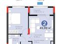 2-комнатная квартира · 46 м² · 7/14 этаж, Е 915 1 за 31 млн ₸ в Астане, Есильский р-н