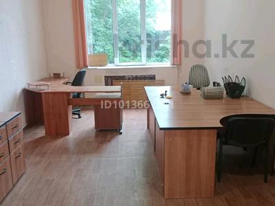 Кеңселер · 25 м², бағасы: 165 000 ₸ в Алматы, Медеуский р-н