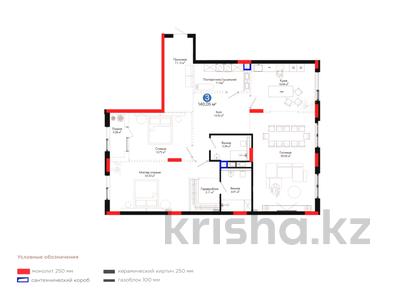 3-комнатная квартира, 140 м², 4/8 этаж, Переулок Тасшокы 4 — Есть 5 и 7 этажи за ~ 125.1 млн 〒 в Астане