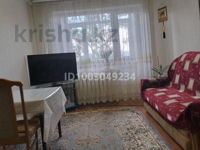 3-комнатная квартира · 61 м² · 2/2 этаж, Т.Аубакирова 57 за 17 млн ₸ в Каркаралинске