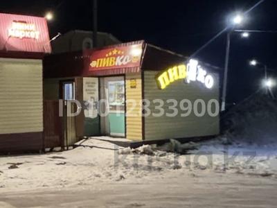 Еркін · 30 м², бағасы: 10 млн ₸ в Новоишимском