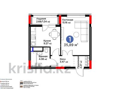 1-комнатная квартира · 35 м² · 5/9 этаж, Е 117 55 за 25 млн ₸ в Астане, Есильский р-н