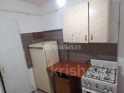 Часть дома · 1 комната · 30 м², Столетова за 60 000 〒 в Актобе, мкр. Курмыш