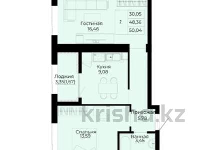 2-бөлмелі пәтер · 50 м² · 6/9 қабат, Сыганак 12, бағасы: 31 млн ₸ в Астане, Нура р-н
