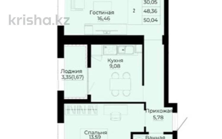 2-бөлмелі пәтер · 50 м² · 6/9 қабат, Сыганак 12, бағасы: 31 млн ₸ в Астане, Нура р-н — фото 4