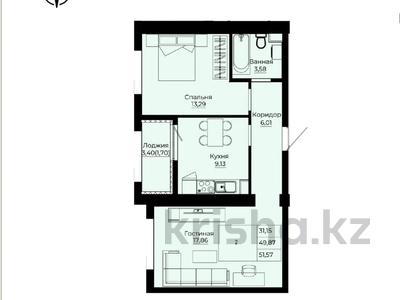 2-бөлмелі пәтер · 52.4 м² · 6/9 қабат, Сыганак 12, бағасы: ~ 31.4 млн ₸ в Астане, Нура р-н