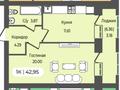 1-комнатная квартира · 42.95 м² · 4/5 этаж, мкр Уркер, Шоссе Коргалжын 86 за 12.5 млн ₸ в Астане, Нура р-н — фото 3