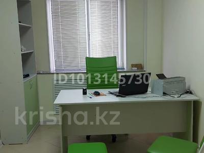 Кеңселер, медорталықтар мен дәріханалар · 10.2 м², бағасы: 60 000 ₸ в Усть-Каменогорске, Ульбинский