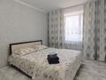2-комнатная квартира · 65 м² · 4/5 этаж, мкр Жана Орда 11 — Жайык арена за 15 000 ₸ в Уральске