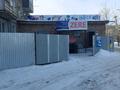 Свободное назначение, офисы, магазины и бутики, склады · 644 м² за 85 млн ₸ в Экибастузе — фото 3