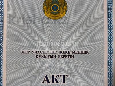 Участок · 10 соток, Меновное за ~ 2 млн 〒 в Усть-Каменогорске