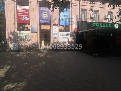 Офисы, склады, салоны красоты, образование, развлечения, конференц-залы, кабинеты и рабочие места · 11 м² за 55 000 〒 в Атырау, мкр Центральный