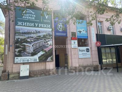 Кеңселер, қоймалар, сұлулық салондары, білім орталықтары, ойын-сауық, конференц-залдар, кабинеттер және жұмыс орындары · 24 м², бағасы: 144 000 ₸ в Атырау, мкр Центральный