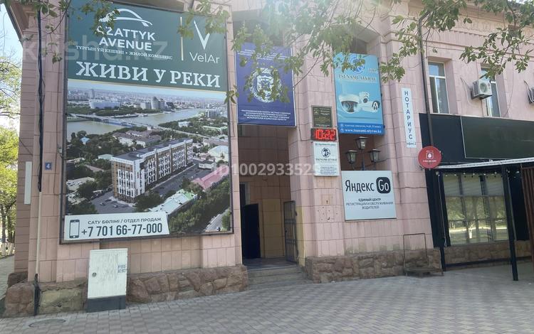 Кеңселер, қоймалар, сұлулық салондары, білім орталықтары, ойын-сауық, конференц-залдар, кабинеттер және жұмыс орындары · 24 м², бағасы: 144 000 ₸ в Атырау, мкр Центральный — фото 3