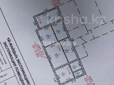 Часть дома · 4 комнаты · 72.3 м² · 3.4 сот., мкр №11, Владимира толокольникова 46 кор.1 за ~ 64.9 млн ₸ в Алматы, Ауэзовский р-н
