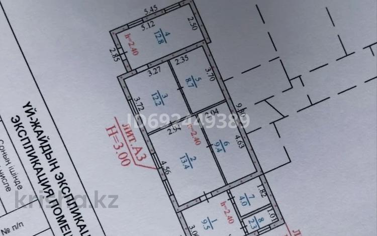 Часть дома · 4 комнаты · 72.3 м² · 3.4 сот., мкр №11, Владимира толокольникова 46 кор.1 за ~ 64.9 млн ₸ в Алматы, Ауэзовский р-н — фото 11