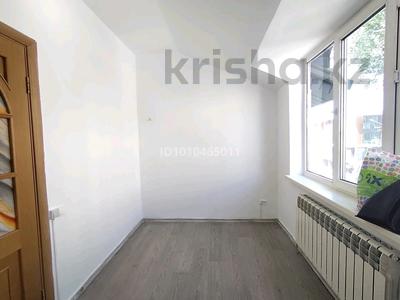 Офисы · 6 м² за 65 000 ₸ в Алматы, Бостандыкский р-н
