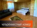 Жеке үй · 1 бөлме · 20 м², Уалиханова 11а, бағасы: 20 000 ₸ в Бурабае — фото 6