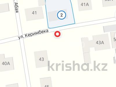 Отдельный дом · 4 комнаты · 100 м² · 5 сот., Абая 41б за 16 млн ₸ в 