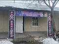 Магазины и бутики · 35 м² за 700 000 ₸ в Шымкенте — фото 13