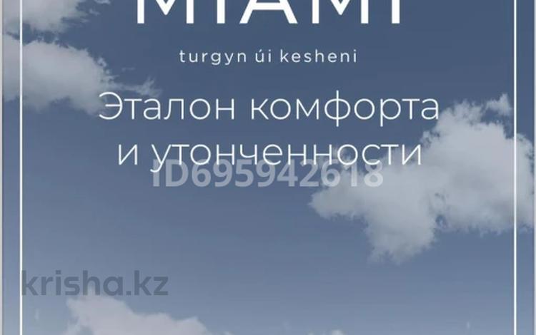 1-бөлмелі пәтер, 43.9 м², 2/9 қабат, Сыганак 13 — ул.Анет Баба, бағасы: 21 млн 〒 в Астане, Нура р-н — фото 2