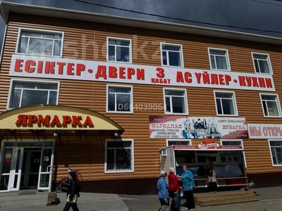 Свободное назначение · 145 м² за 290 000 ₸ в Костанае