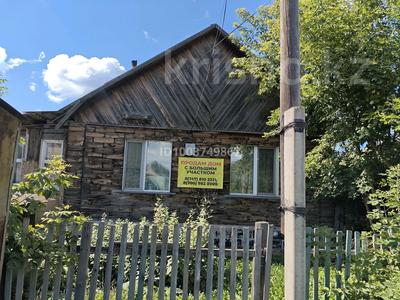 Отдельный дом · 4 комнаты · 72 м² · 10 сот., Алихана Бокейхана 124 — Валиханова за 60 млн 〒 в Кокшетау