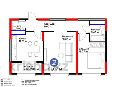 Продажа квартир в Шымкенте: 2-комнатная квартира · 62 м², Байтерекова за ~ 35.2 млн 〒 2-комнатная квартира · 62 м², Байтерекова за ~ 35.2 млн 〒 в Шымкенте, Каратауский р-н