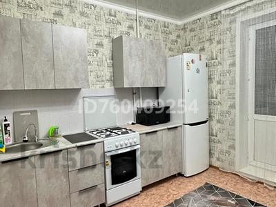 Продажа квартир в Акмолинской обл.: 1-комнатная квартира · 40 м² · 7/9 этаж, Юбилейный за 13.8 млн 〒 1-комнатная квартира · 40 м² · 7/9 этаж, Юбилейный за 13.8 млн 〒 в Кокшетау