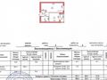 1-комнатная квартира · 38.4 м² · 4/6 этаж, Сафуан Шаймерденов 4/2 за 23 млн ₸ в Астане, Сарайшык р-н — фото 8