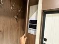 3-комнатная квартира · 75 м² · 4/9 этаж, Сейфуллина 467г за 77.5 млн ₸ в Алматы, Алмалинский р-н — фото 10