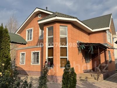 Отдельный дом · 7 комнат · 247 м² · 6.8 сот., Болашак 28 за 95 млн ₸ в 