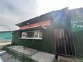 Общепит · 55 м² за 330 000 ₸ в Алматы, Бостандыкский р-н